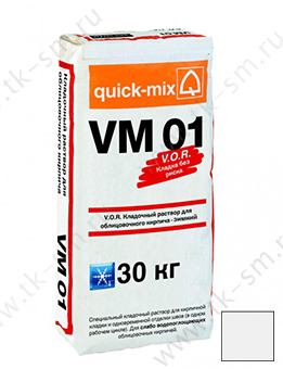   Quick-mix VM 01. A  (-) 