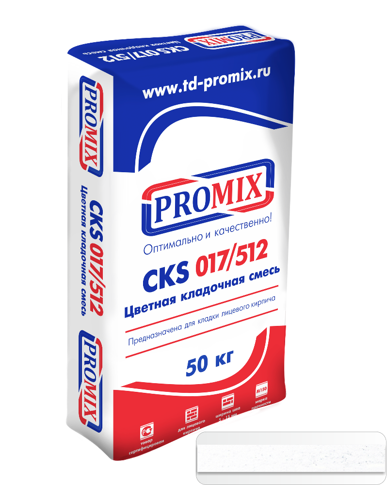    Promix CKS 017 - (0320), 50  