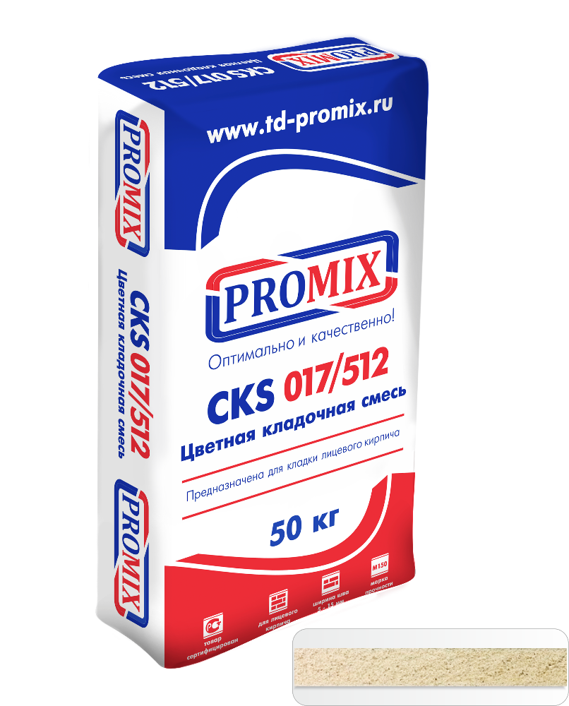    Promix CKS 017 - (2420), 50  
