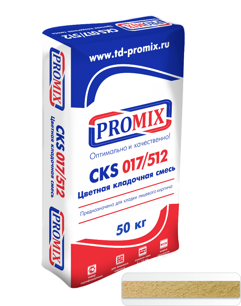    Promix CKS 017 - (2820), 50  
