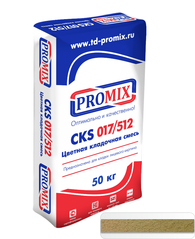    Promix CKS 017  (3820), 50  