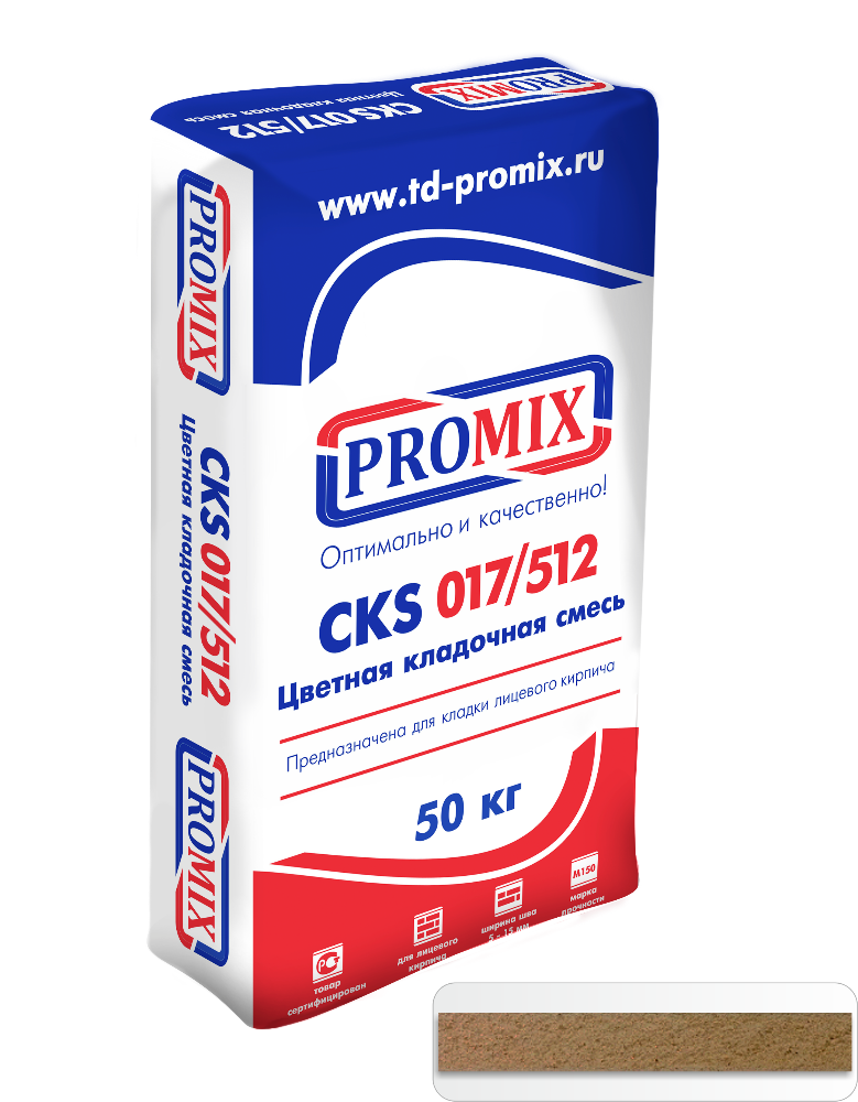    Promix CKS 017 - (4420), 50  