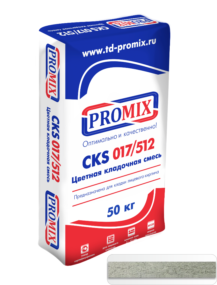    Promix CKS 017  (0820), 50  