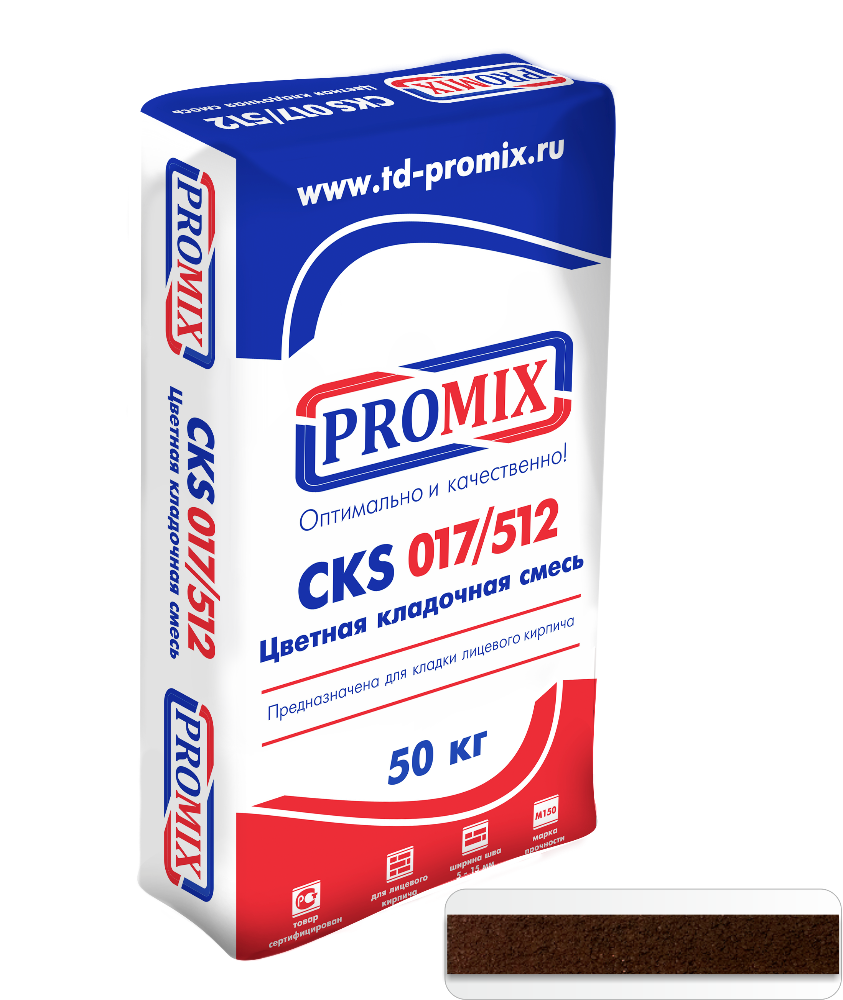    Promix CKS 017  (5420), 50  