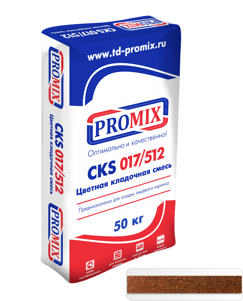    Promix CKS 017  (4820), 50  