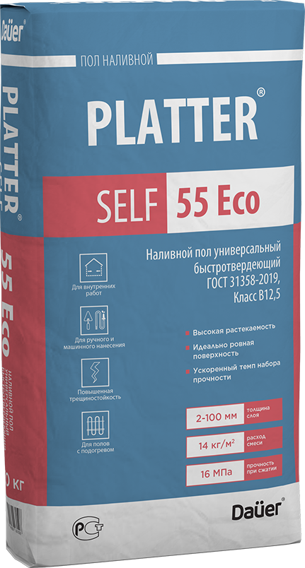   PLATTER SELF 55 Eco  , 20 