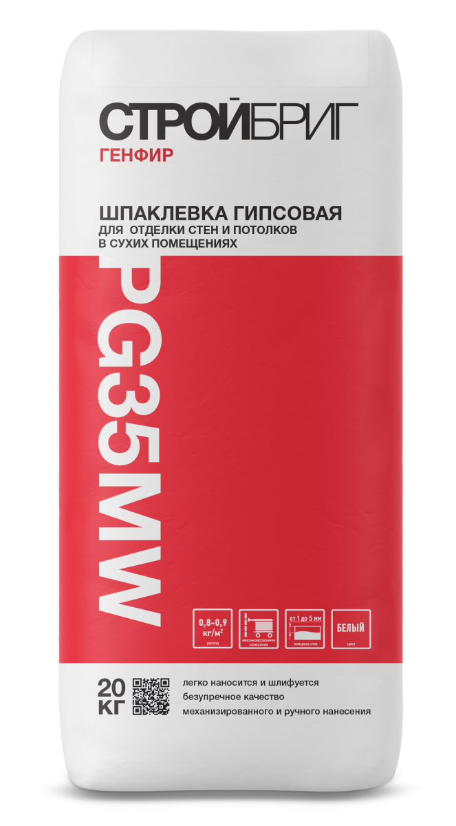    PG35 MW , 20  
