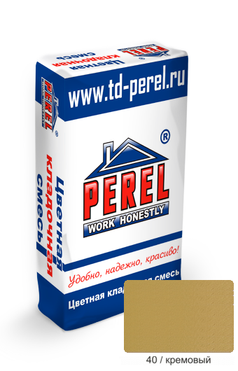    PEREL SL  (0040), 50 