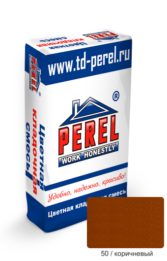    PEREL SL   (0050), 50 