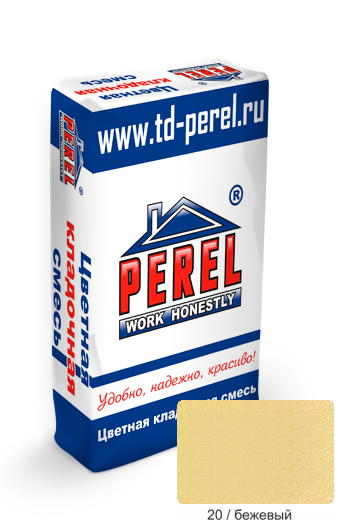    PEREL SL  (0020), 50 