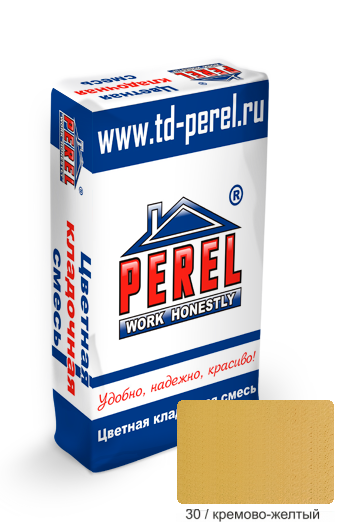    PEREL SL - (0030), 50 