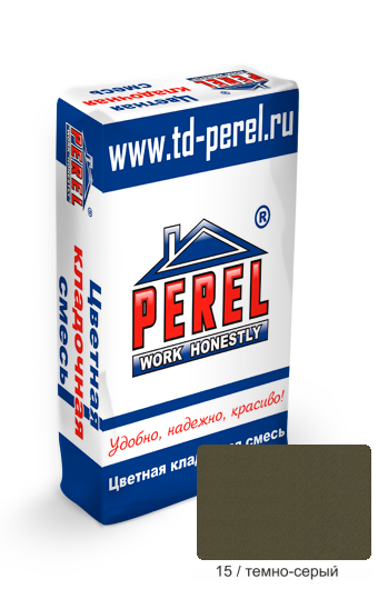    PEREL SL -(0015), 50 