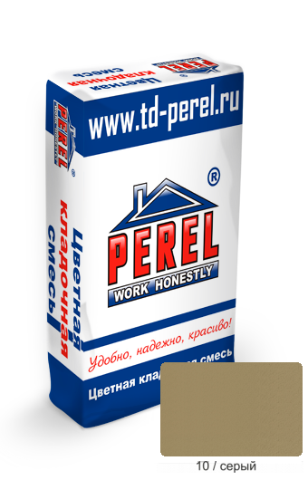    PEREL SL  (0010), 50 