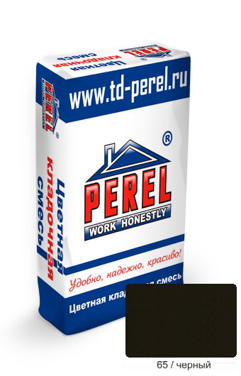    PEREL SL  (0065), 50 
