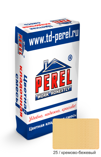    PEREL SL -(0025), 50 