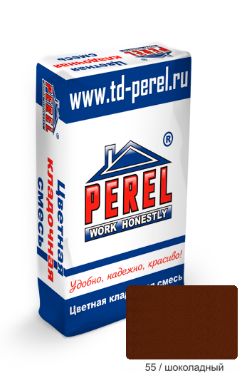    PEREL VL  (0255), 50 