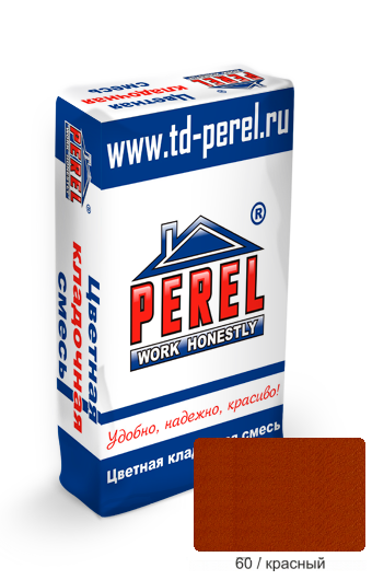    PEREL VL  (0260), 50 