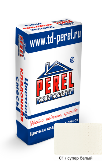    PEREL NL - (0101), 50 
