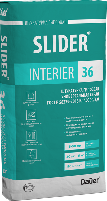   SLIDER INTERIER 36  , 30  