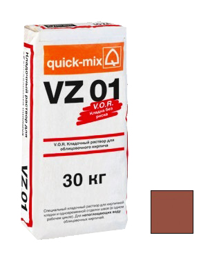 Смесь кладочная Quick-mix VZ 01. S (медно-коричневый)
